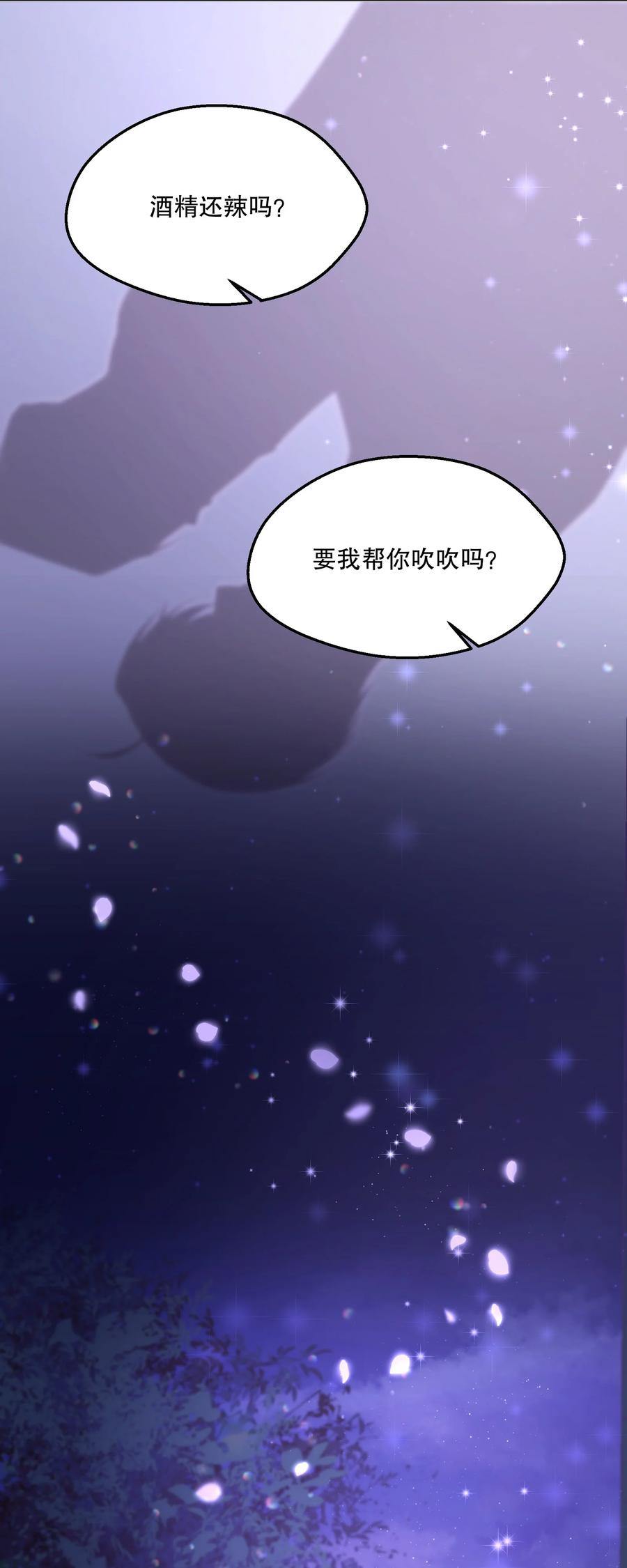 050 这不是在勾引人犯罪吗……5