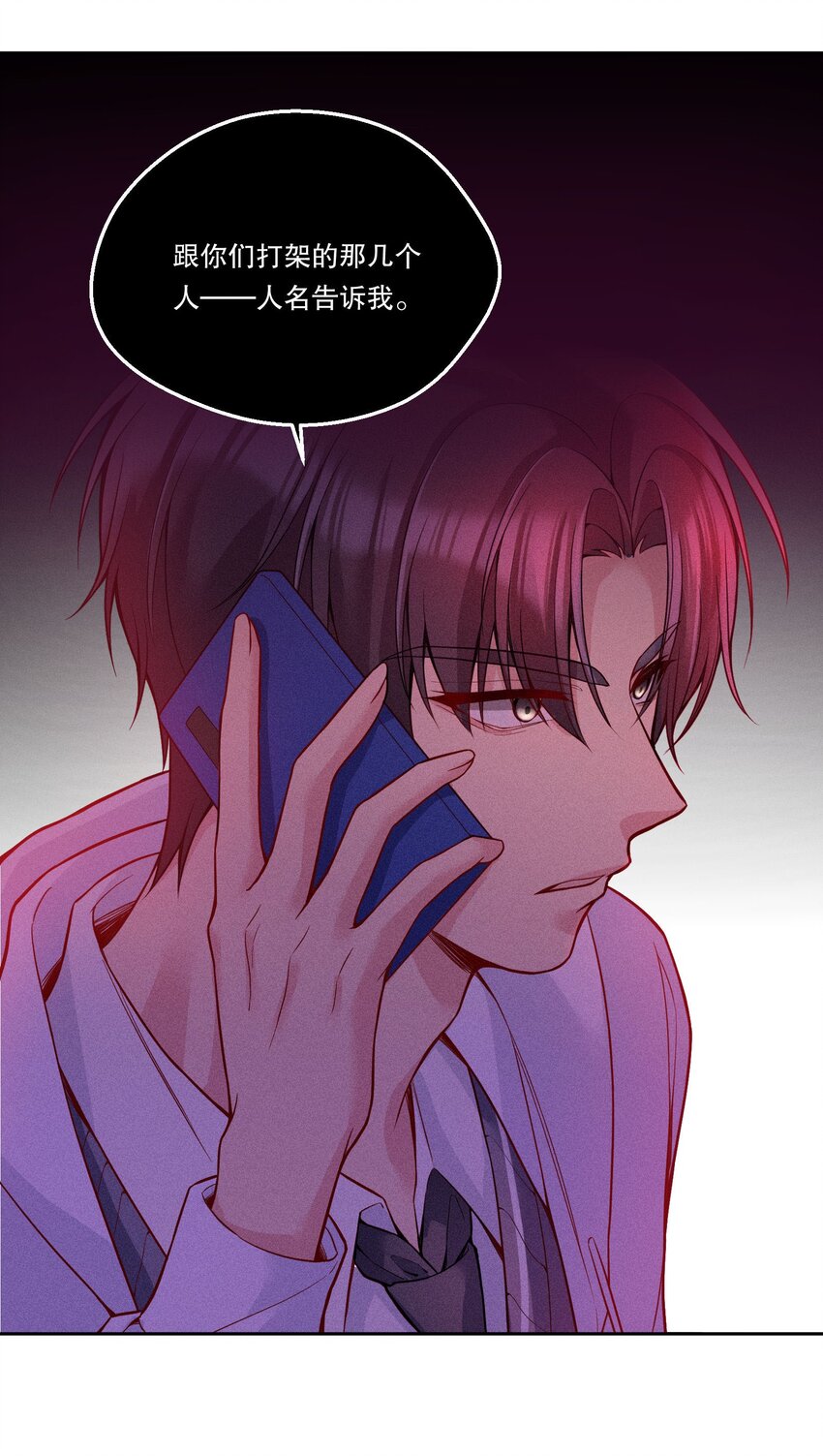 085 傻瓜，我也是8