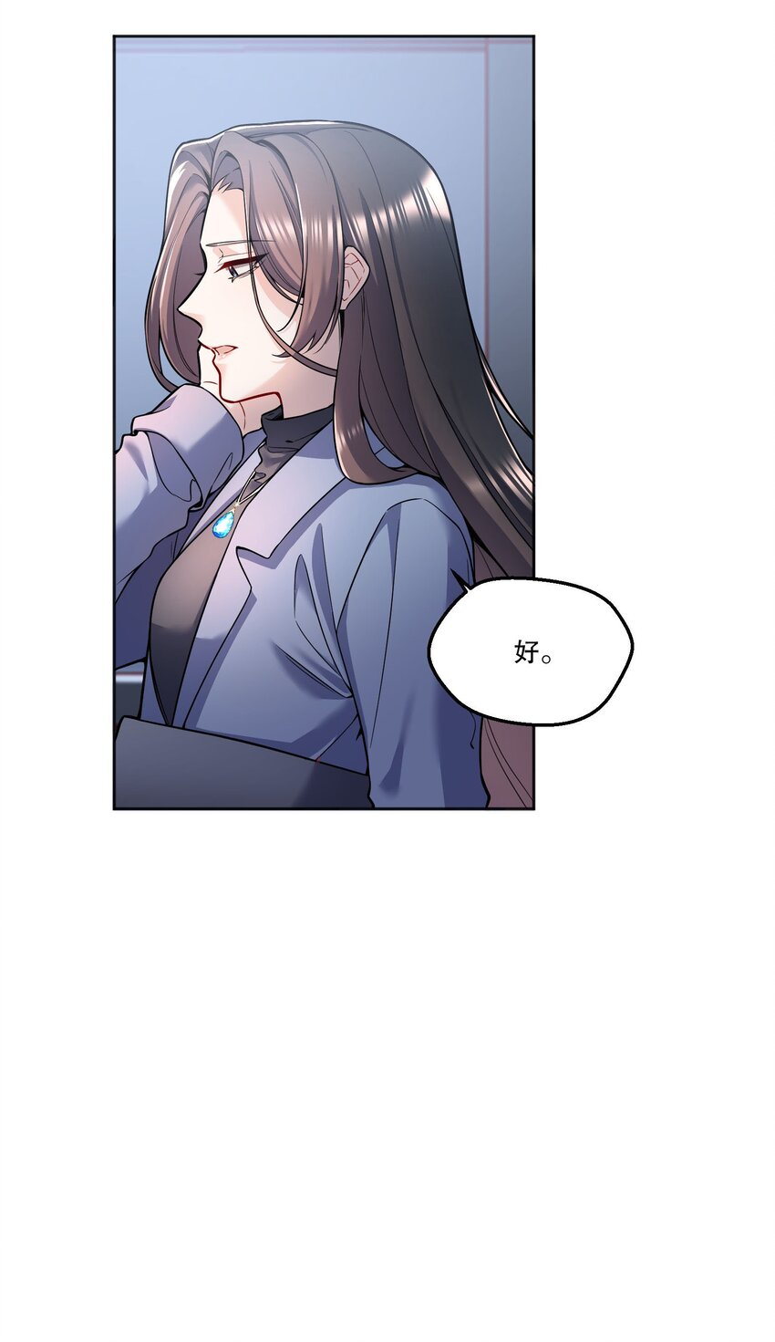 089 麻烦给小远！23