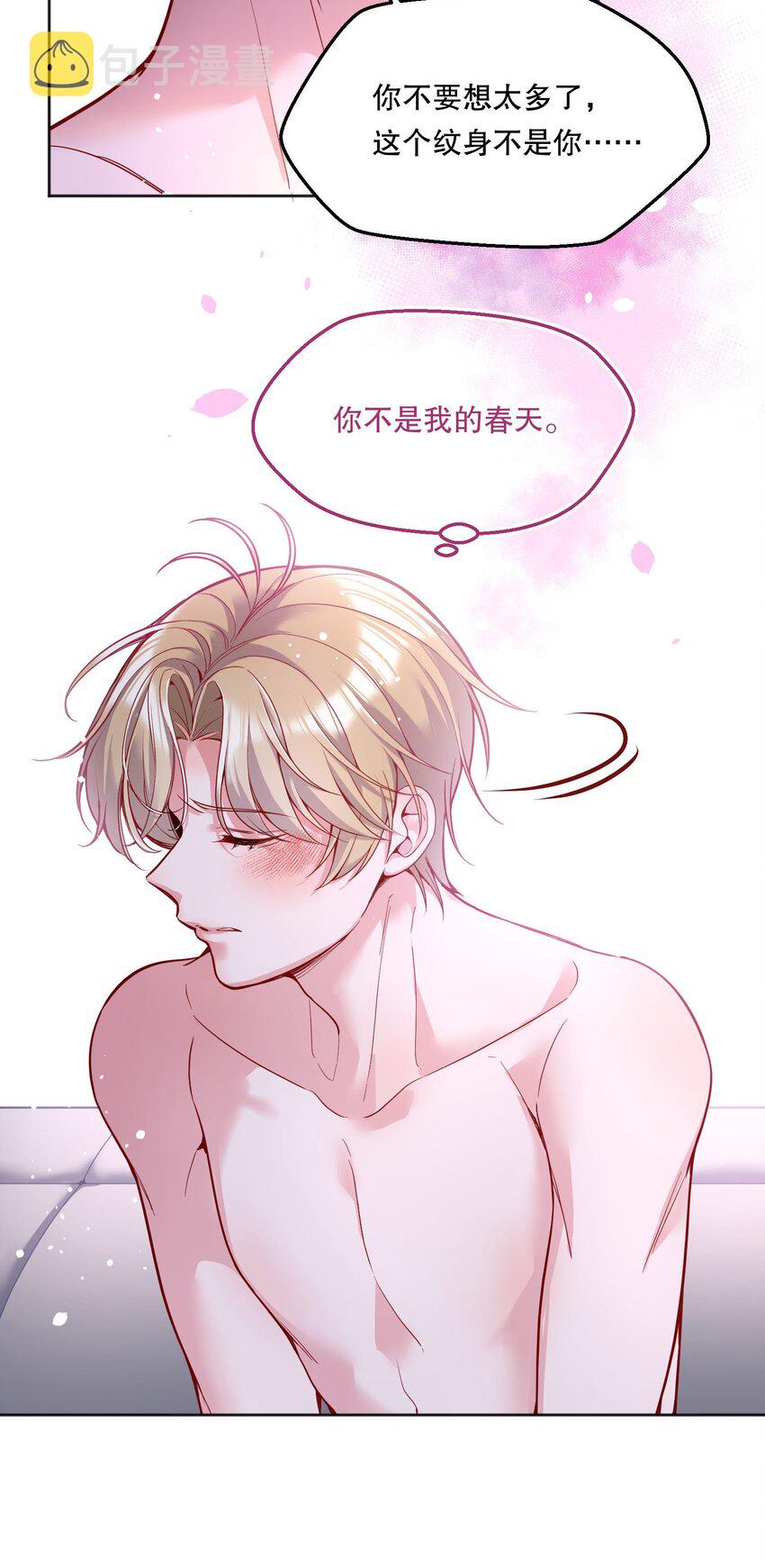 059 情难自已31
