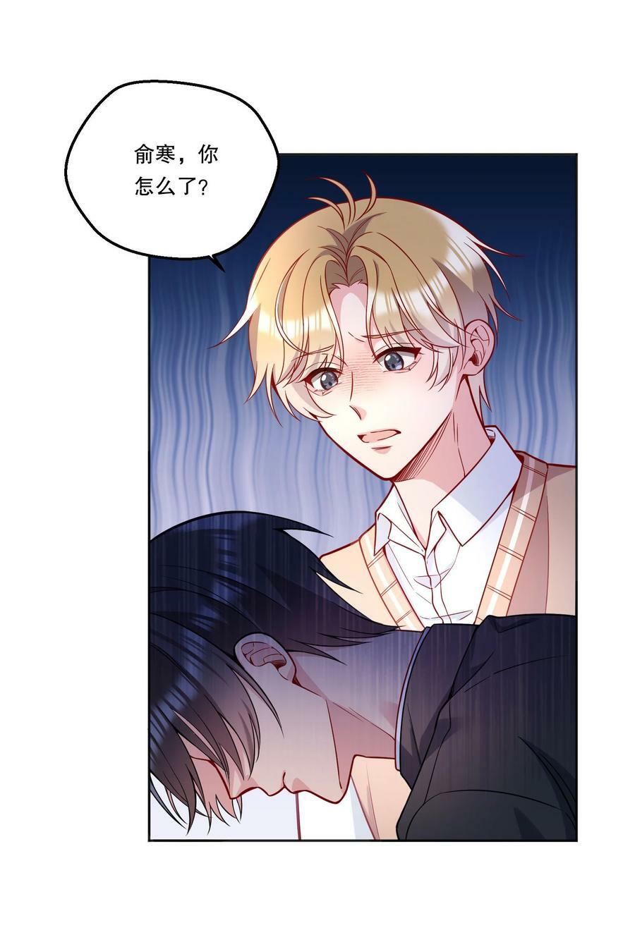 124 他是我的择偶对象29