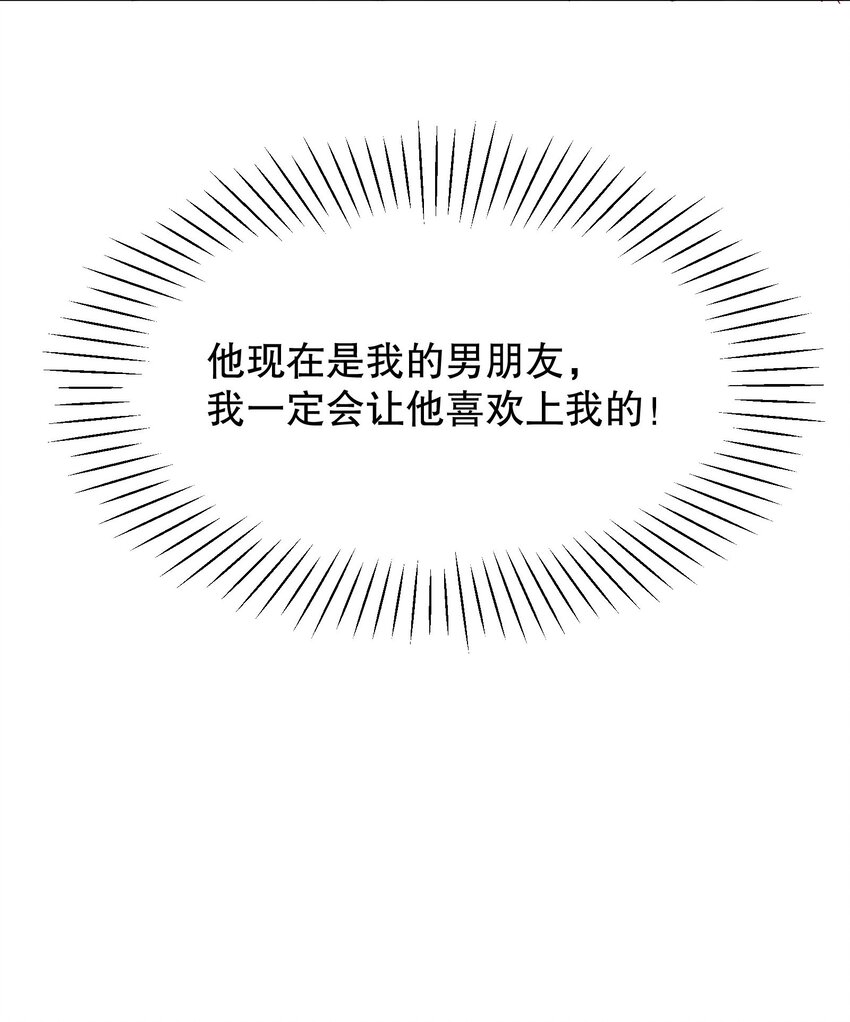 013 他对谁都这么温柔吗23