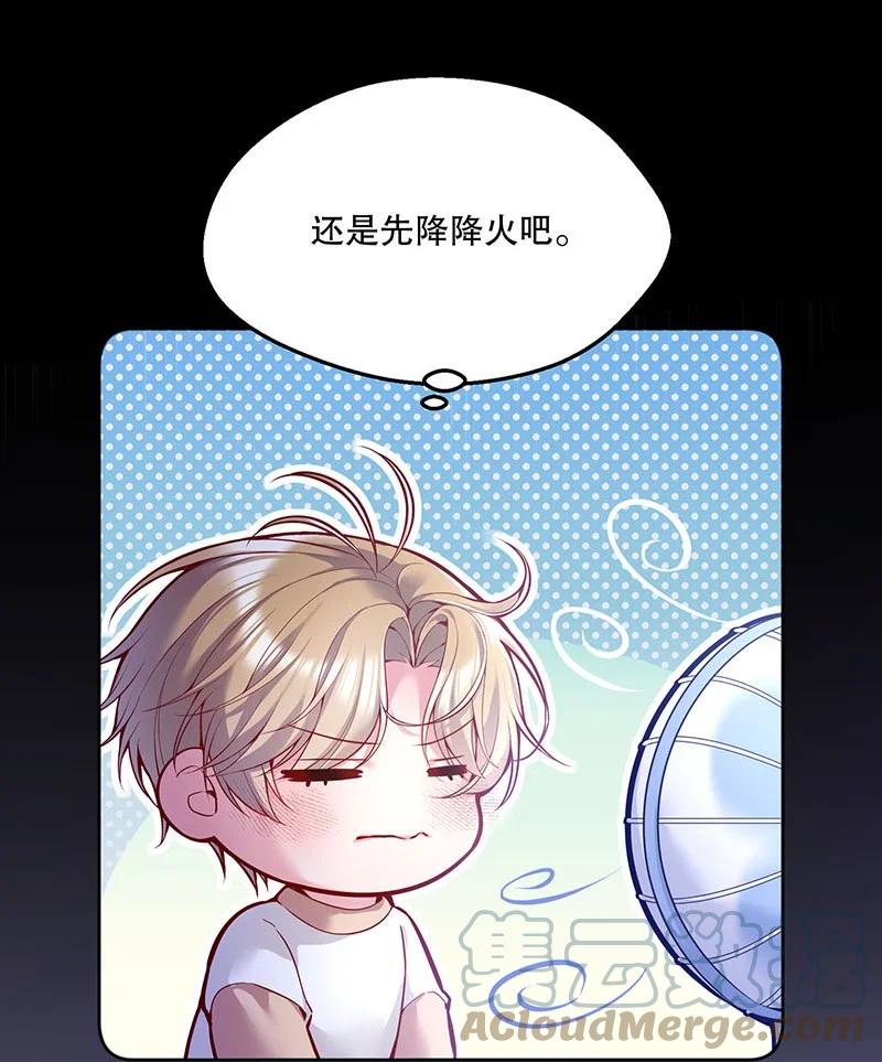 051 想在他的床上干坏事6