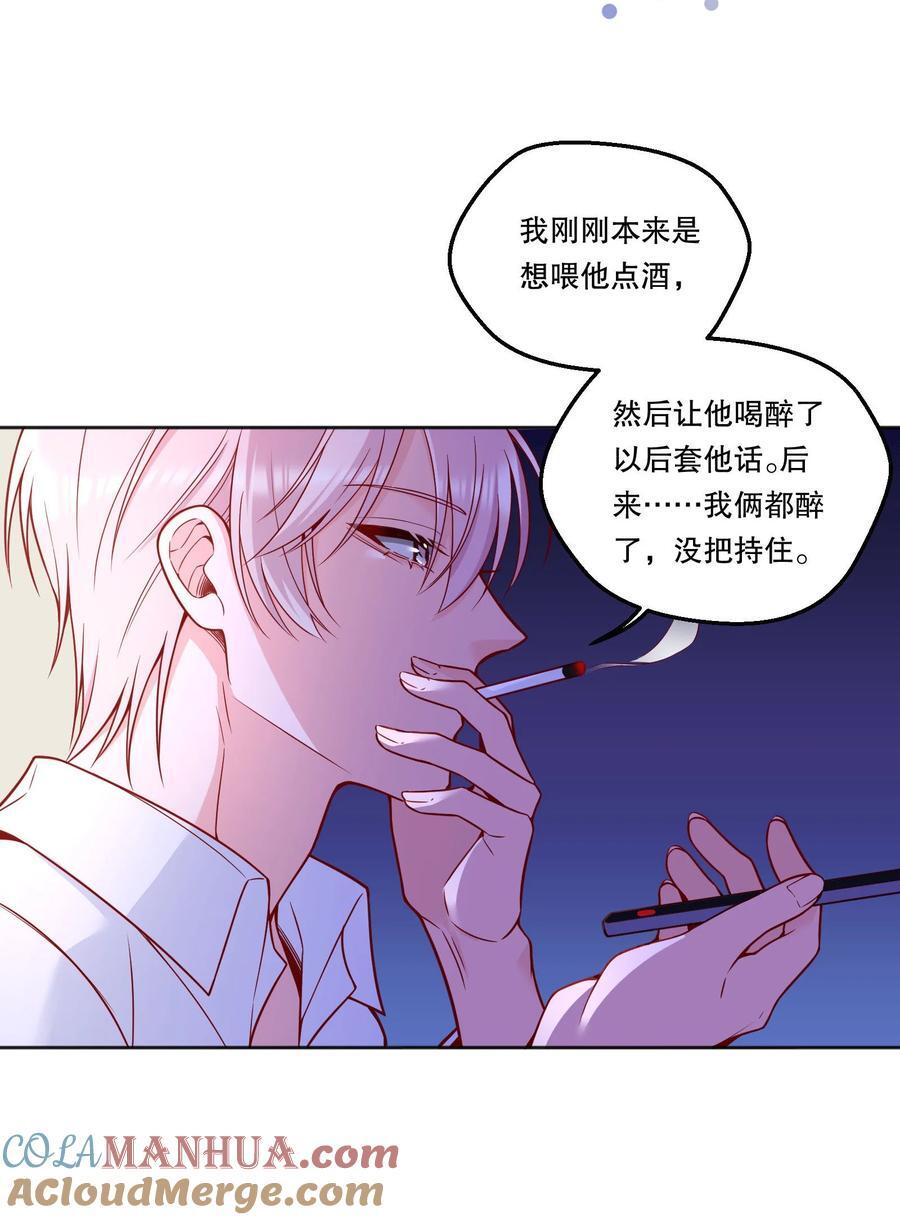 129 真是一个“小情人”！22