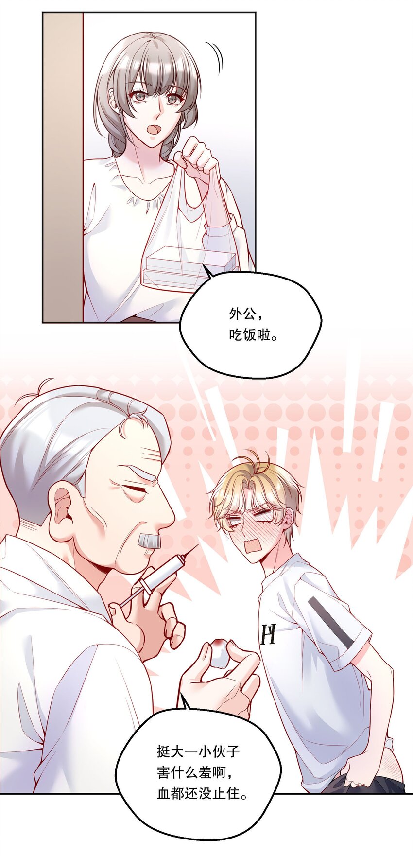 095 很久没这么开心过了！20