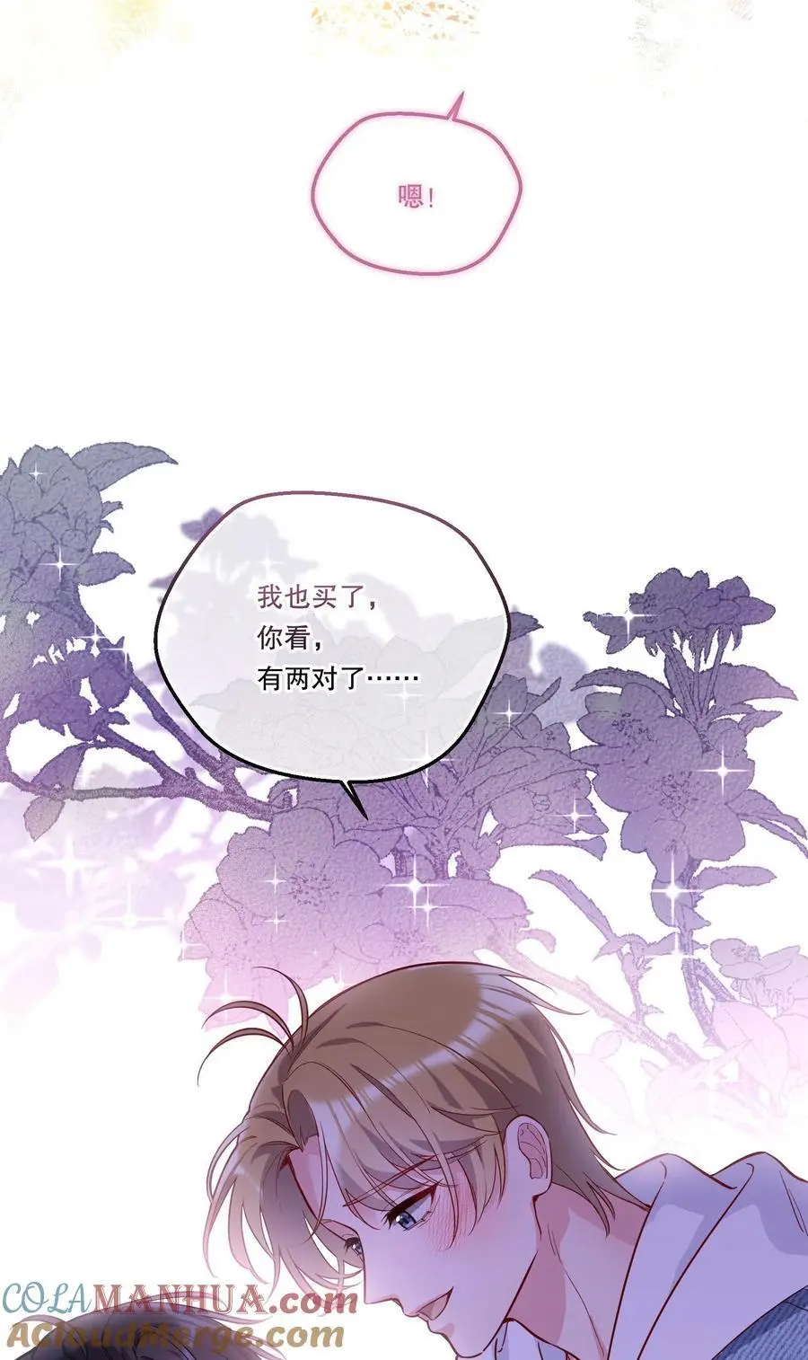 136 你是打算求婚吗？！45
