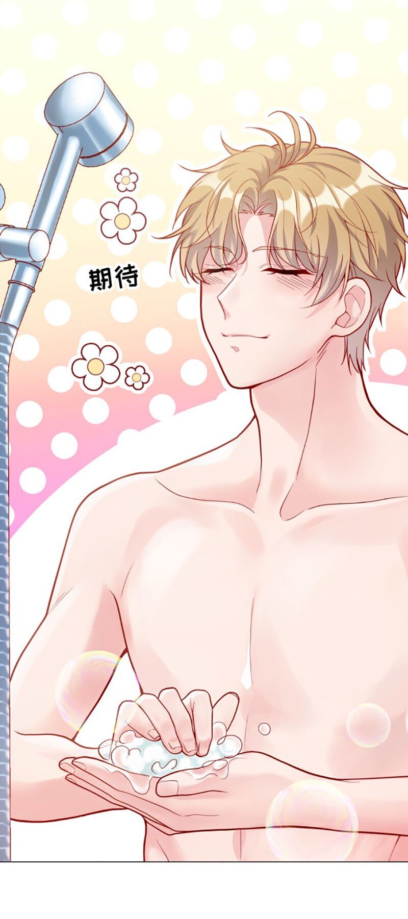 006 带我回家我就说！39
