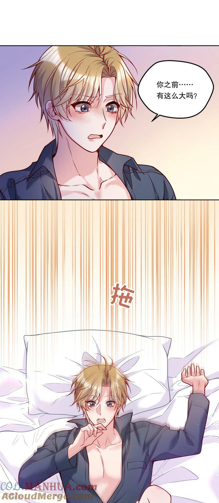 111 行使男朋友的主权！27