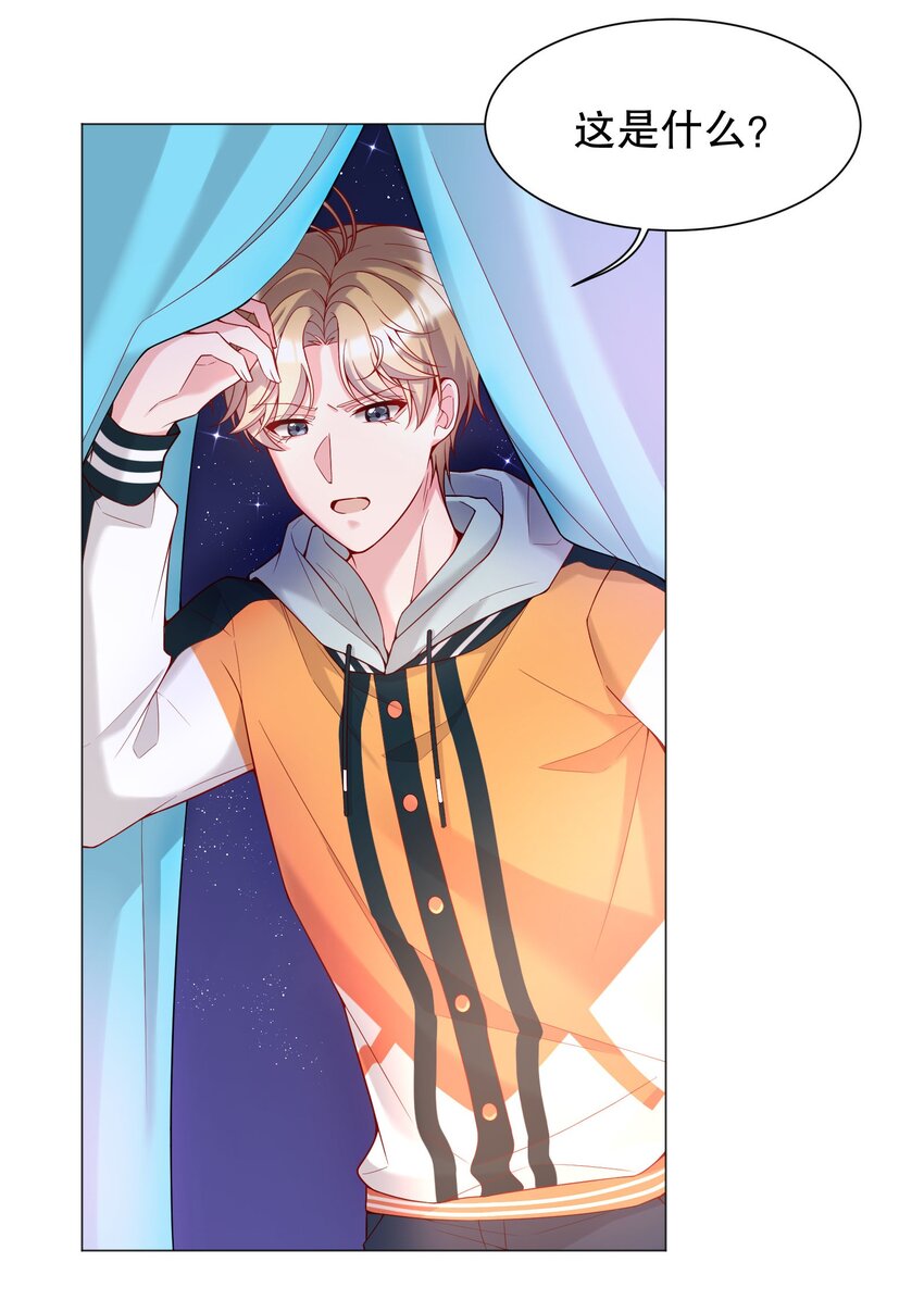 016 小公主，好吃吗？32