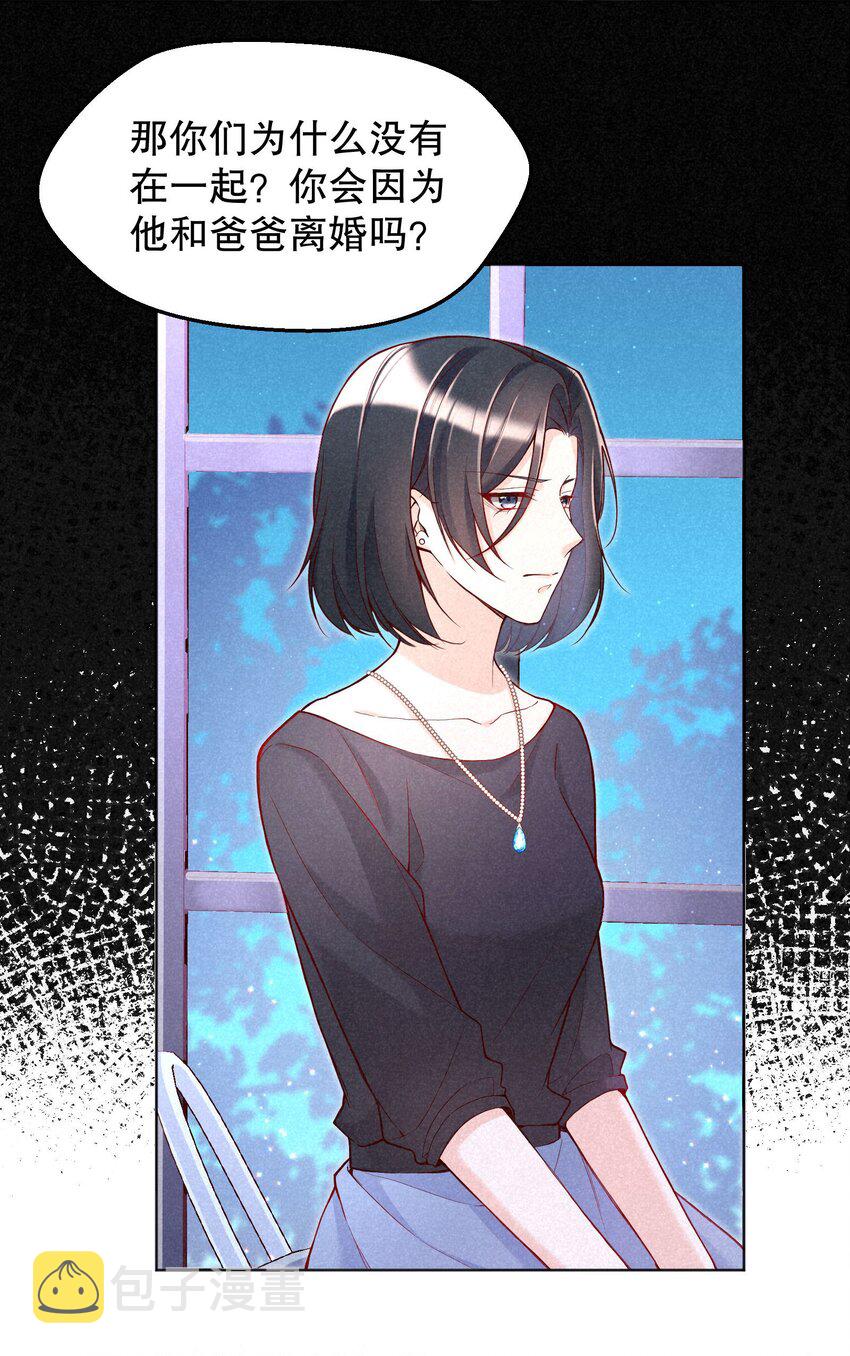 030 你怎么能这么欺负人22