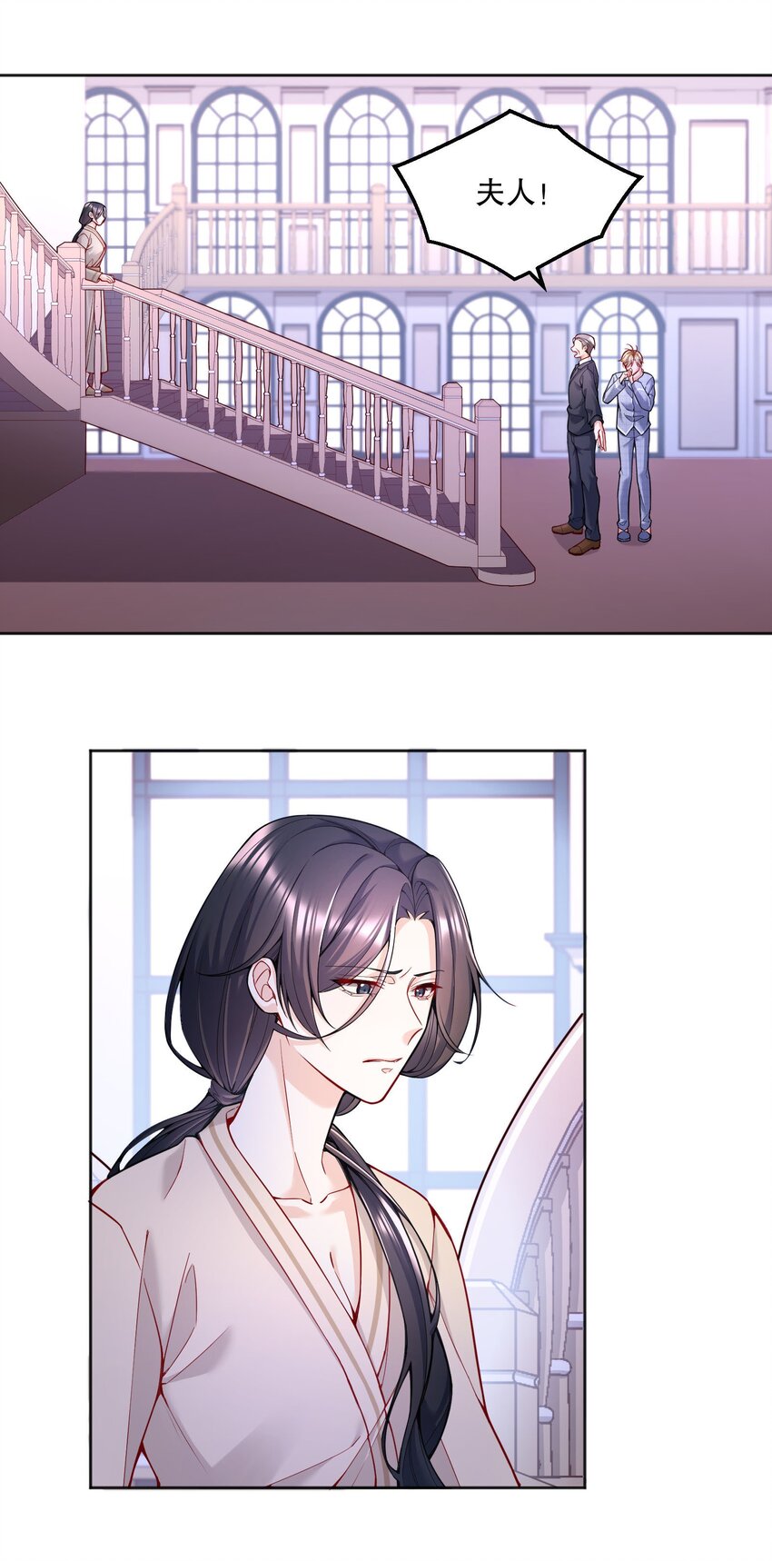 074 你有什么资格管我！24