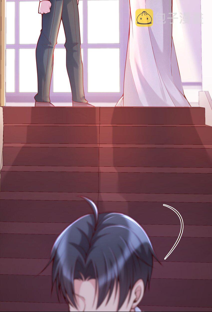 031 我怎么没有花？17
