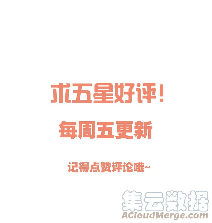 054 剩下的你要帮我喝吗？42