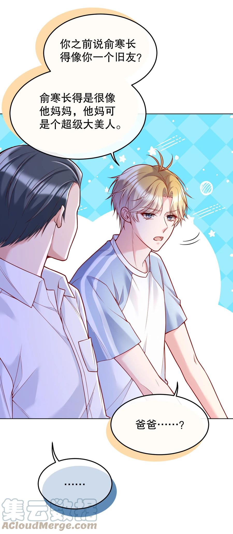 039 你怎么来了？21