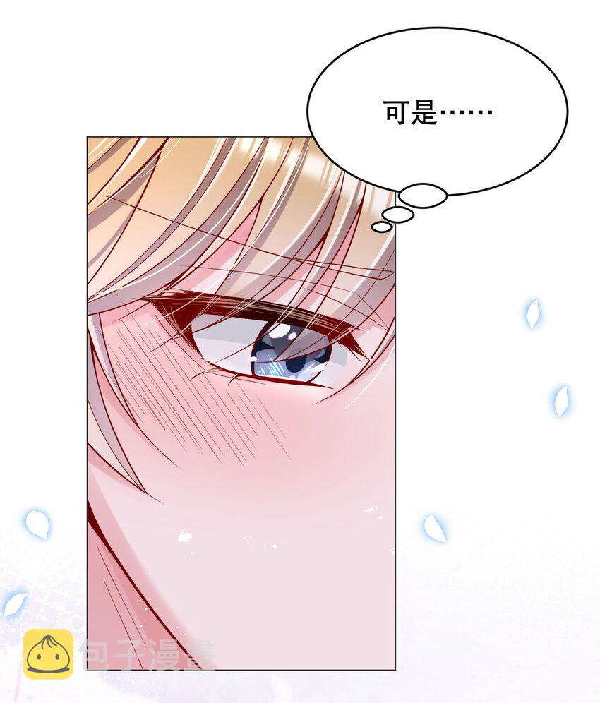 024 我才不要理你！49