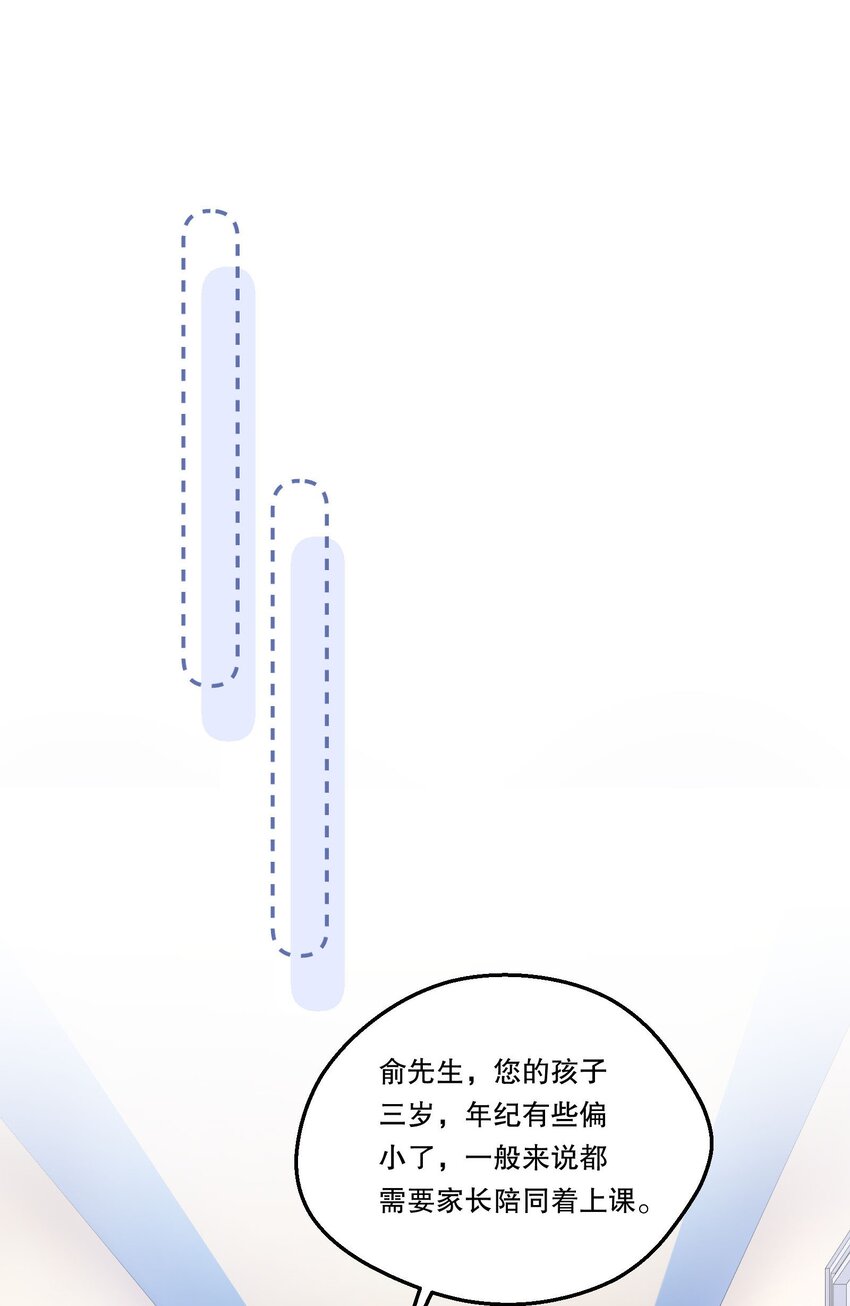 092 好久不见！10