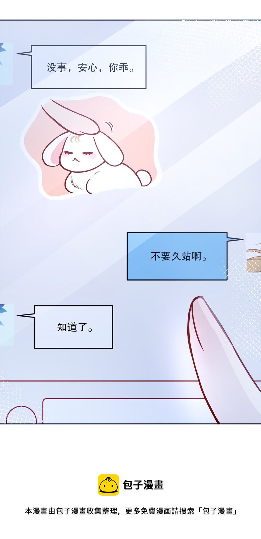 058 撩人于无形40
