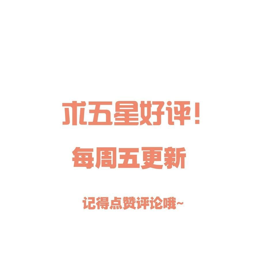 112 我癖好是你！41