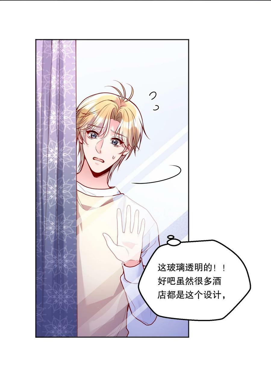 109 喝醉的人是不会讲道理的！27