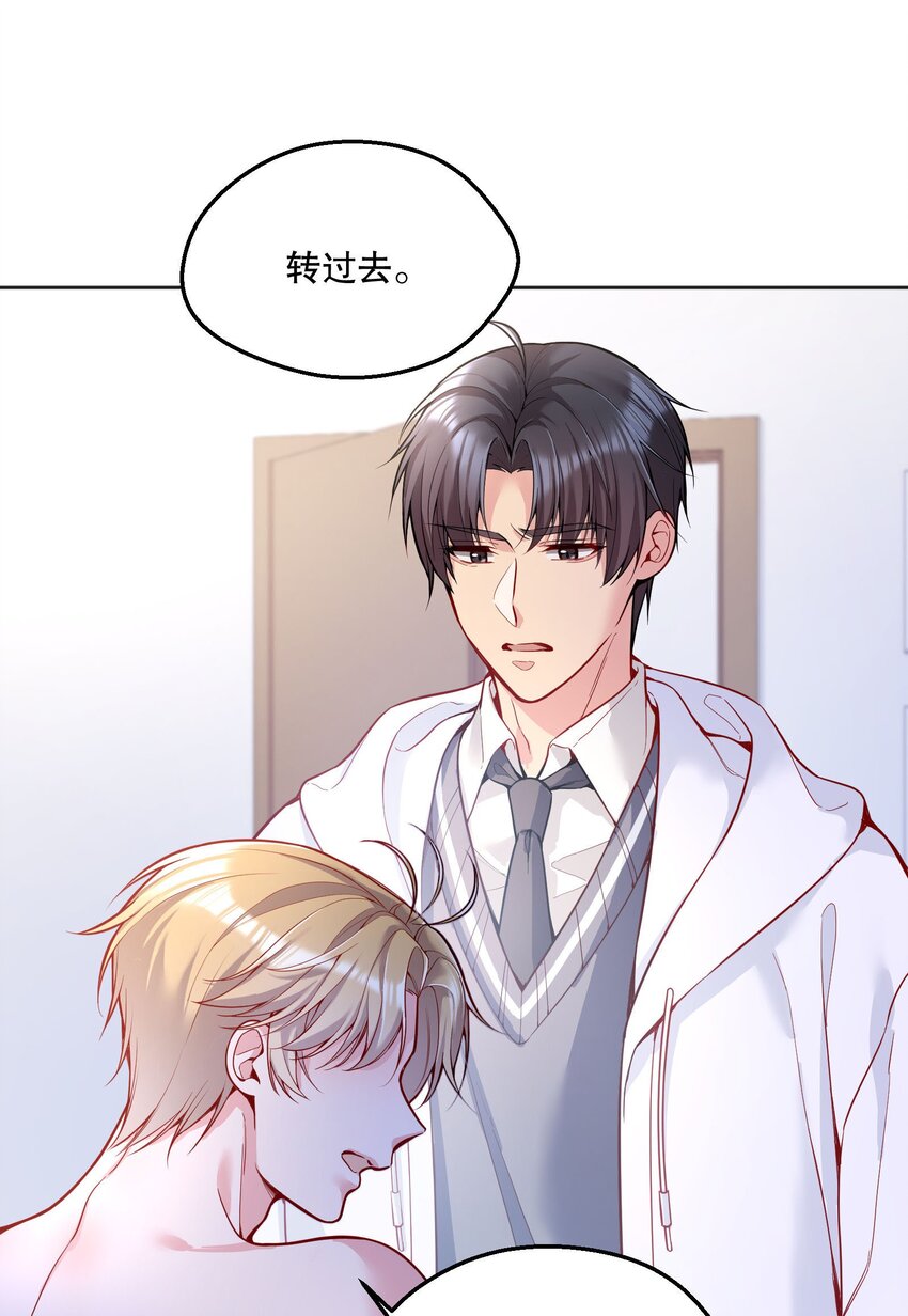 059 情难自已25