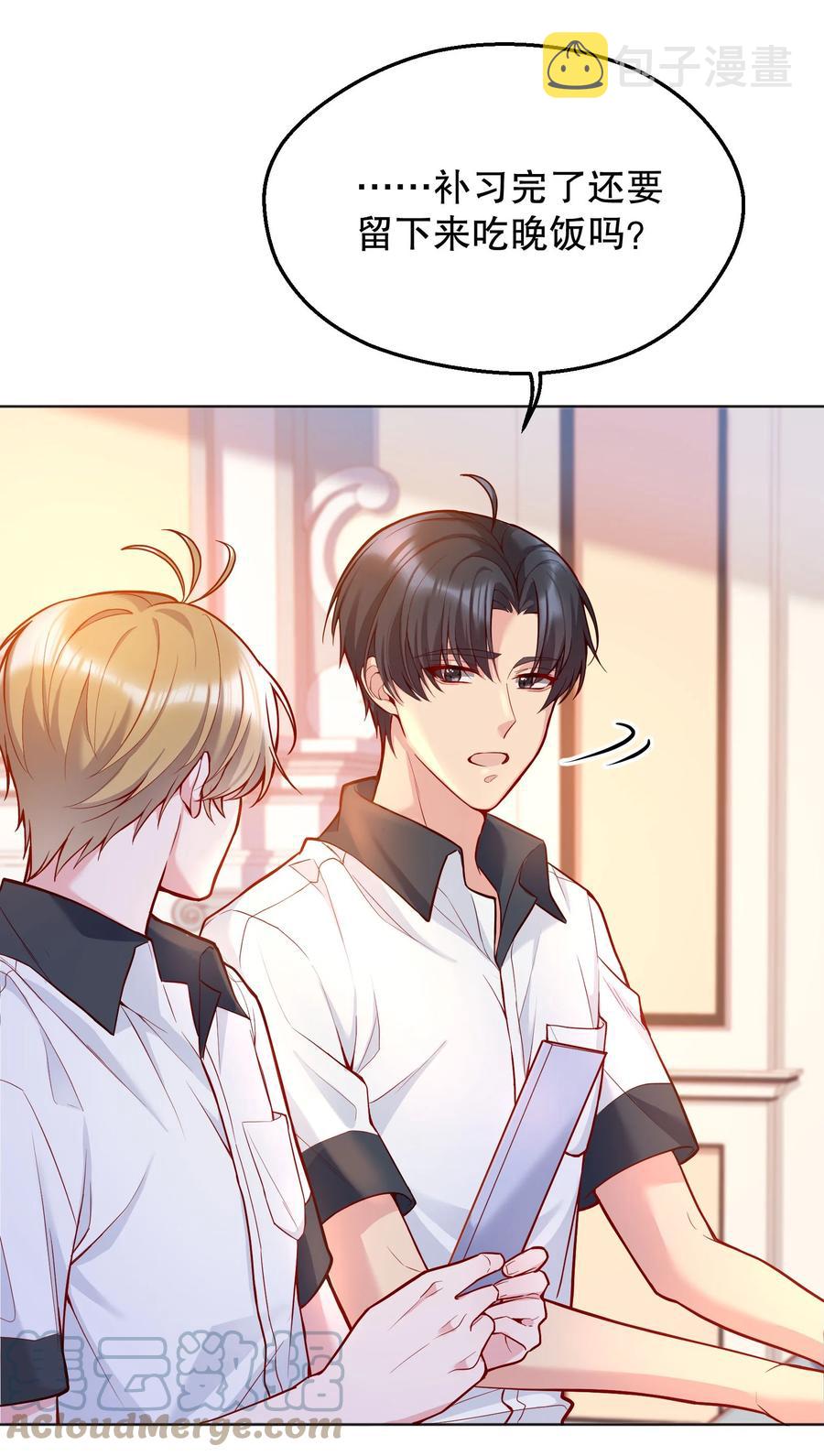 040 你是不是热了？6