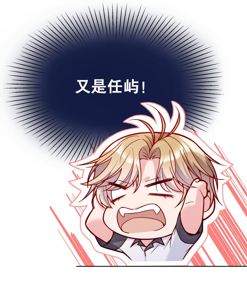 025 见家长42