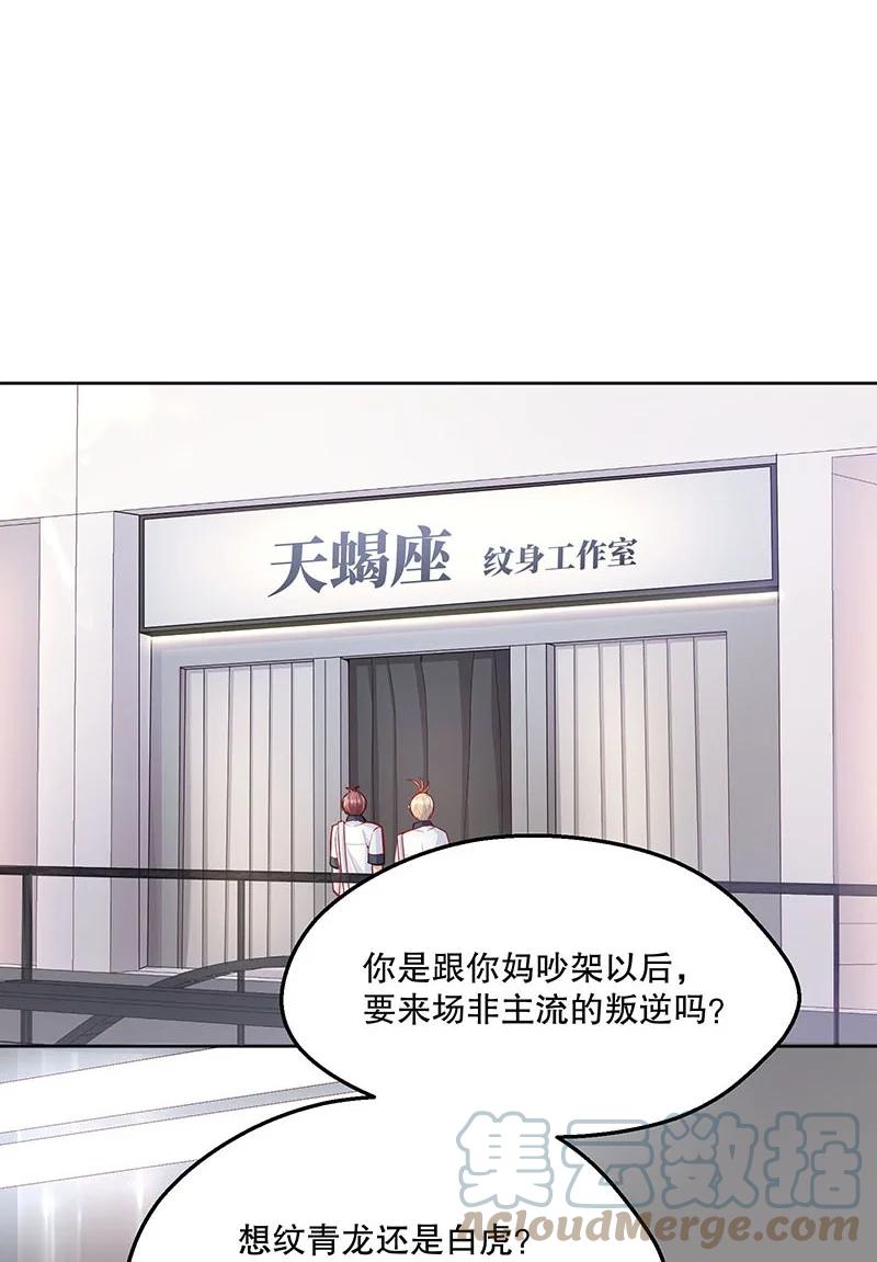 051 想在他的床上干坏事30