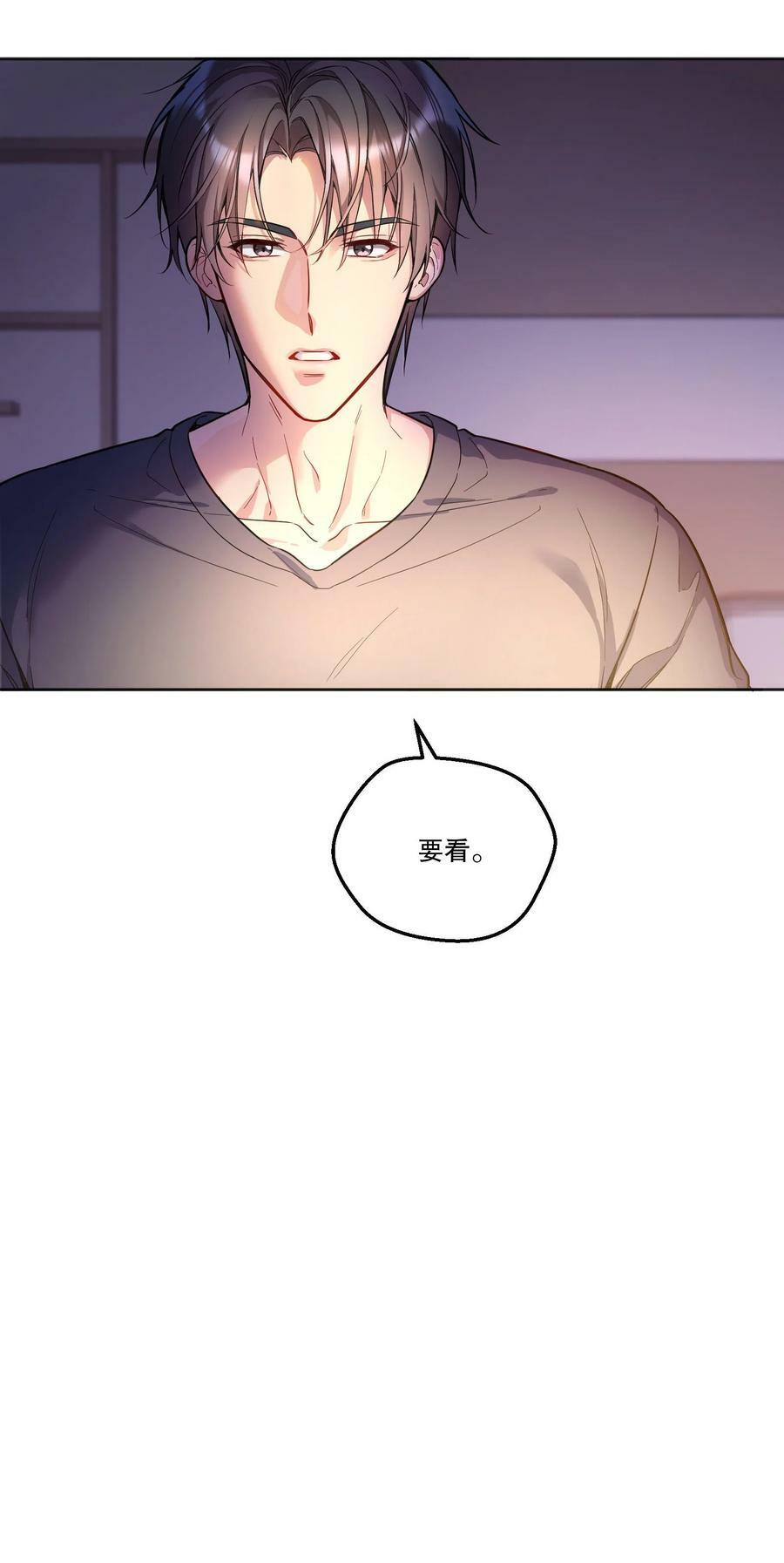 122 现在要看！37