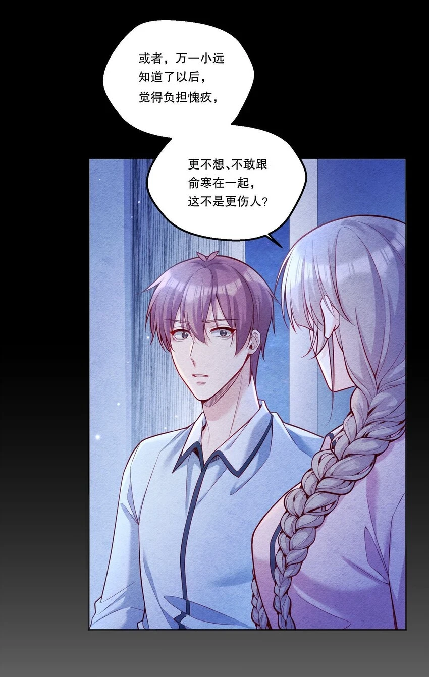102 近乡情怯34