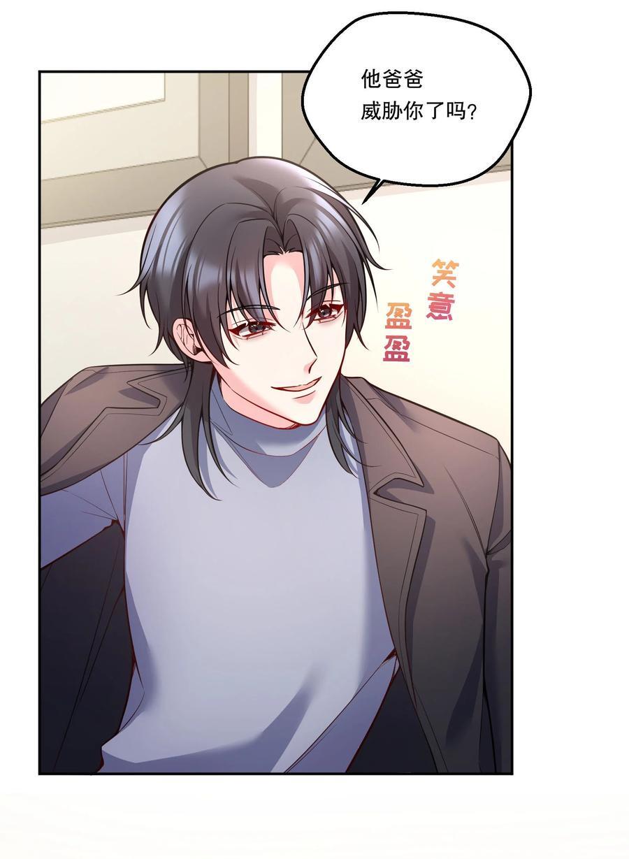 128 今晚月色真美！21