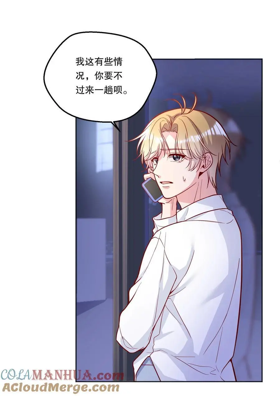 140 叫“爸爸”？8
