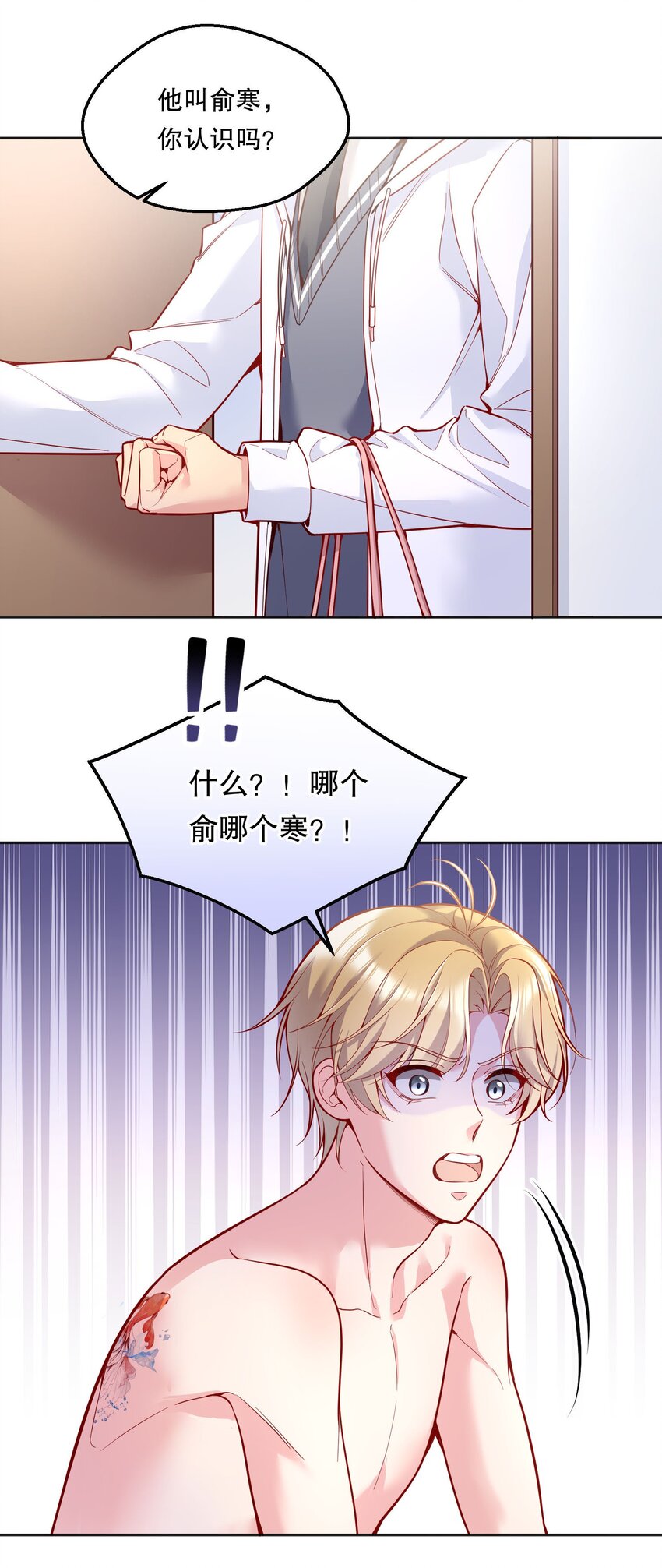 059 情难自已21