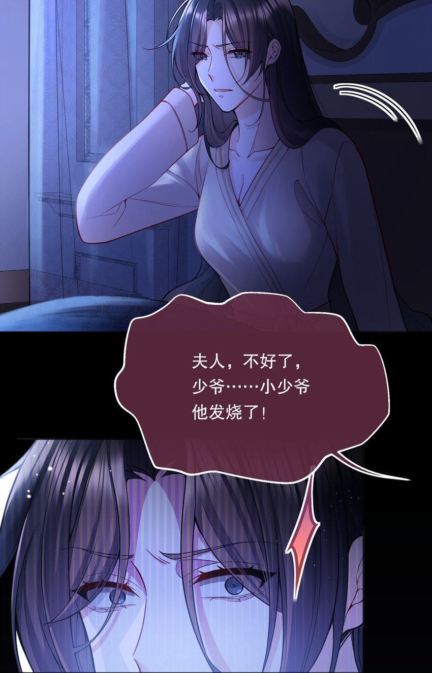 073 你长本事了！18