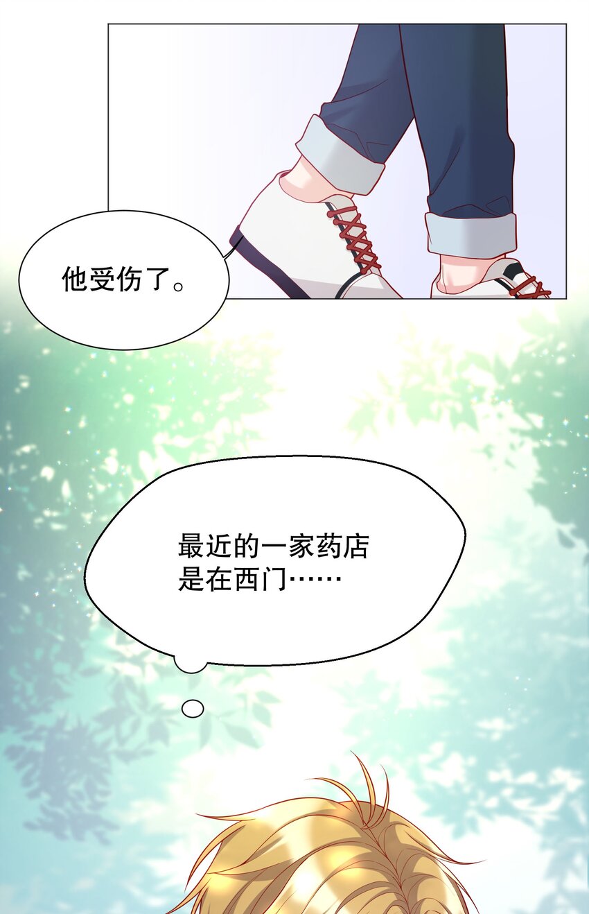 012 这是！间接接吻？！23