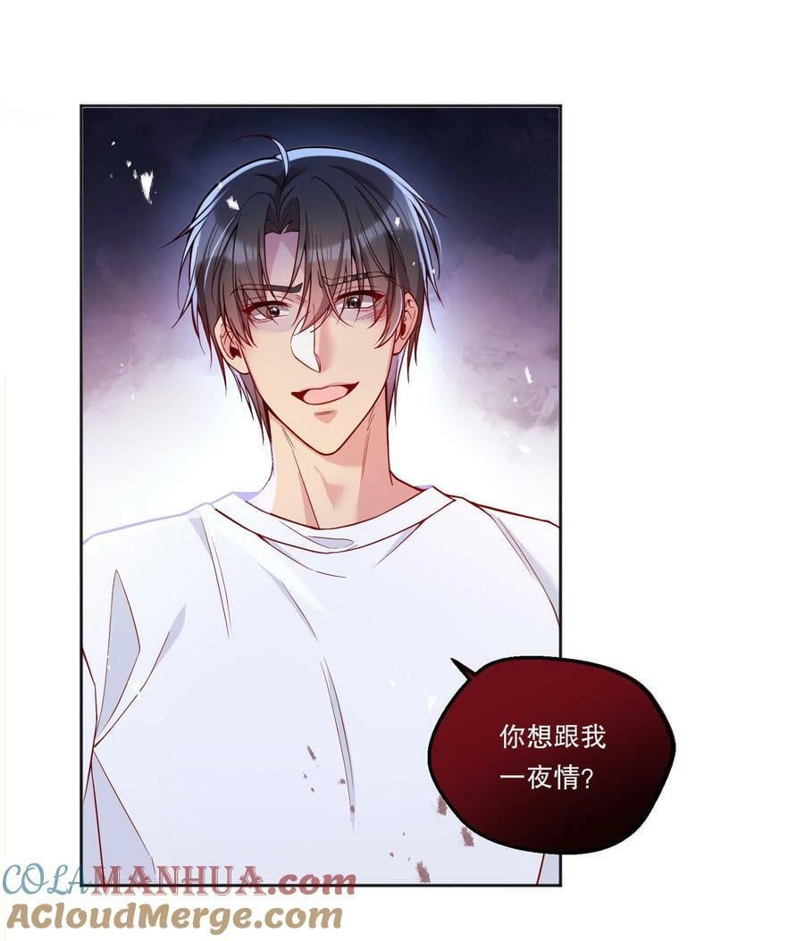 111 行使男朋友的主权！3