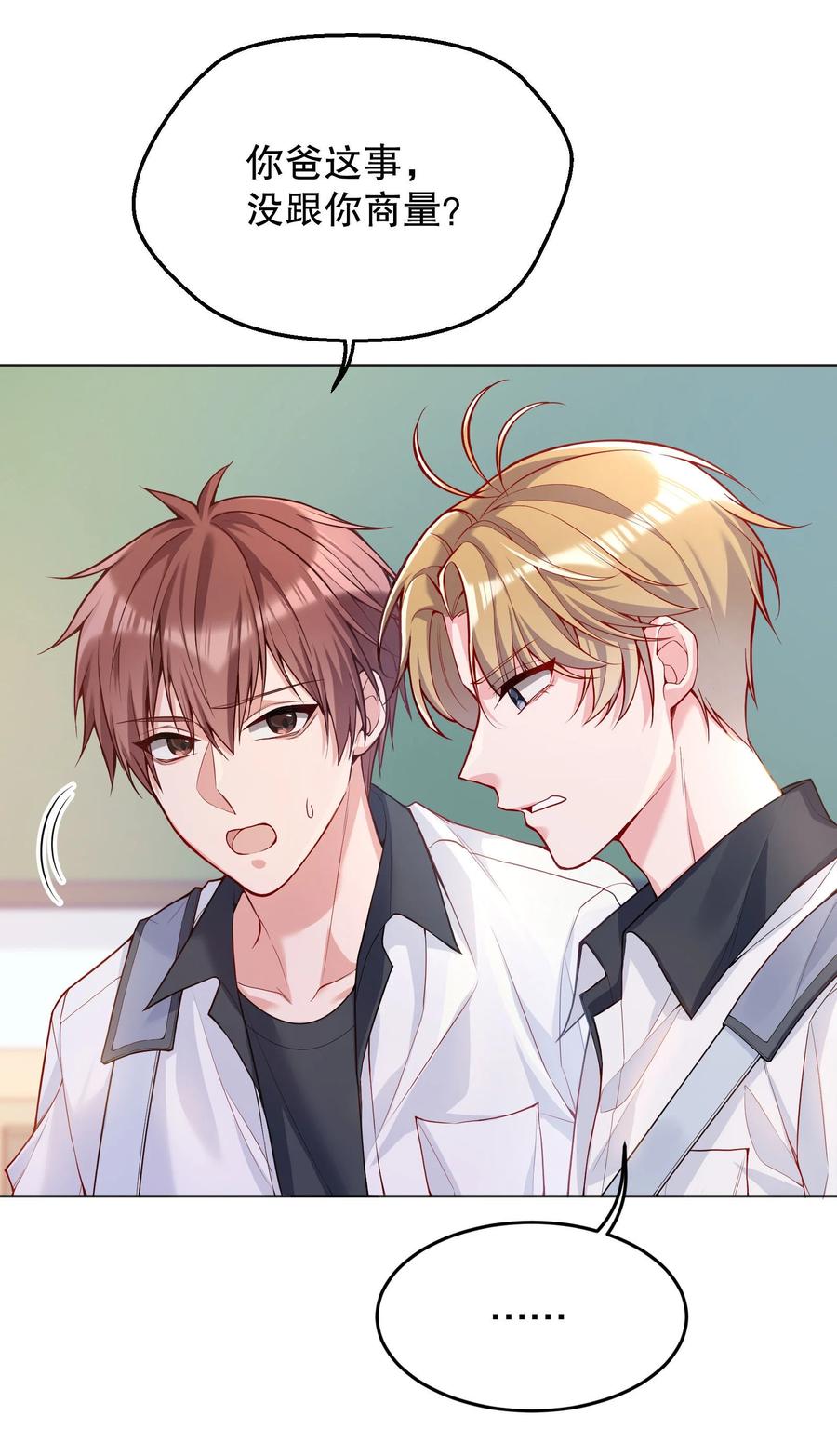 039 你怎么来了？43