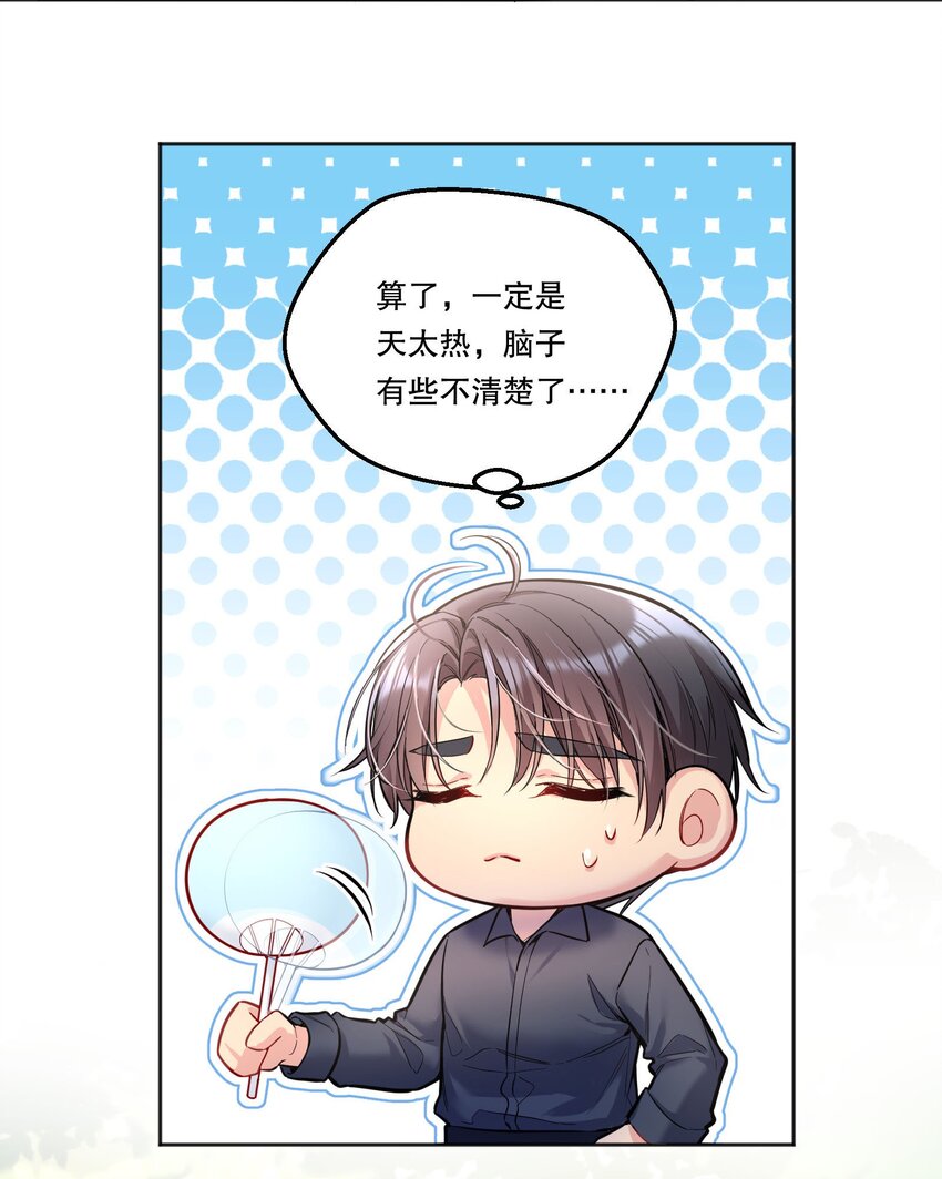 091 再次相遇28