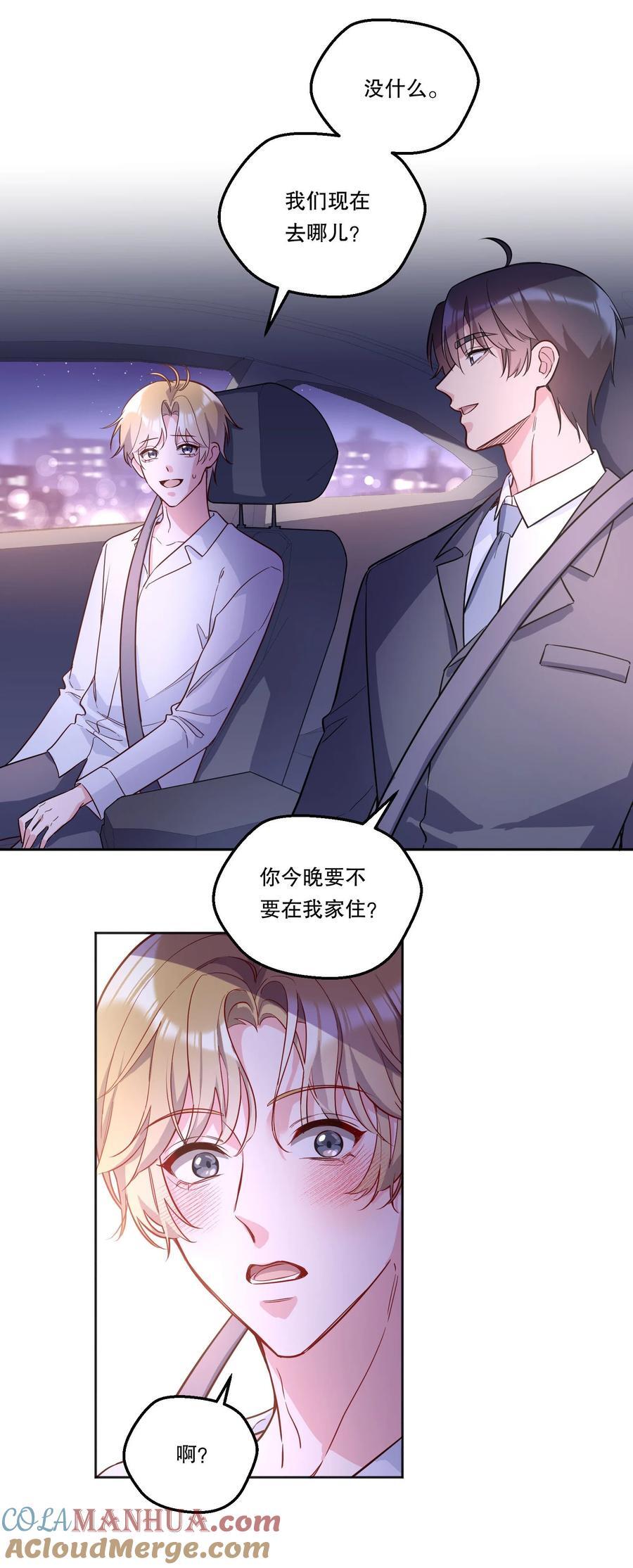 128 今晚月色真美！34