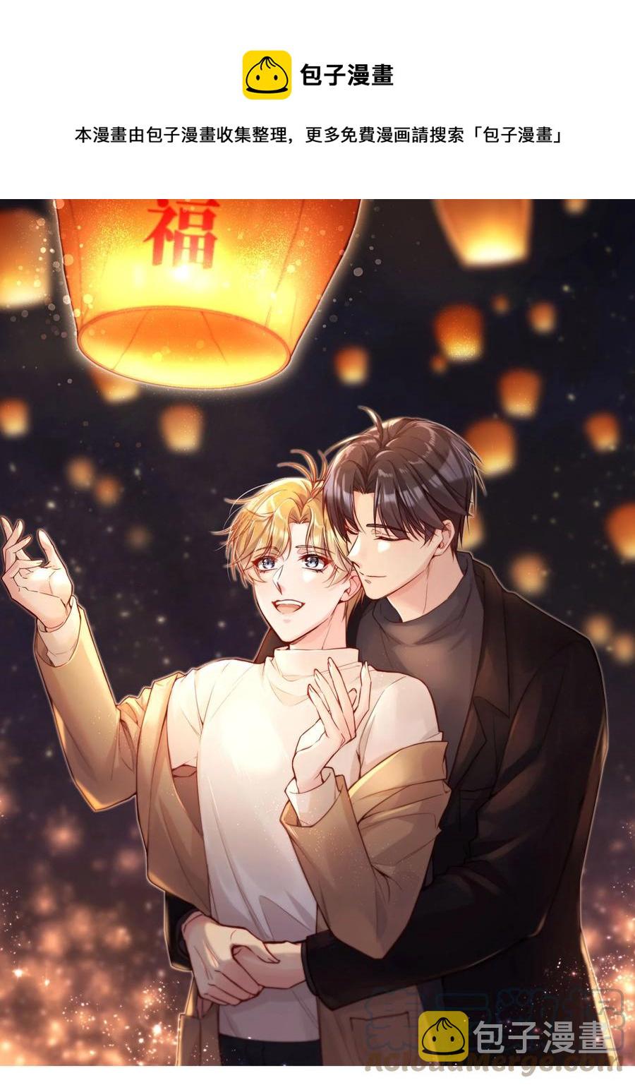 036 那我走？0