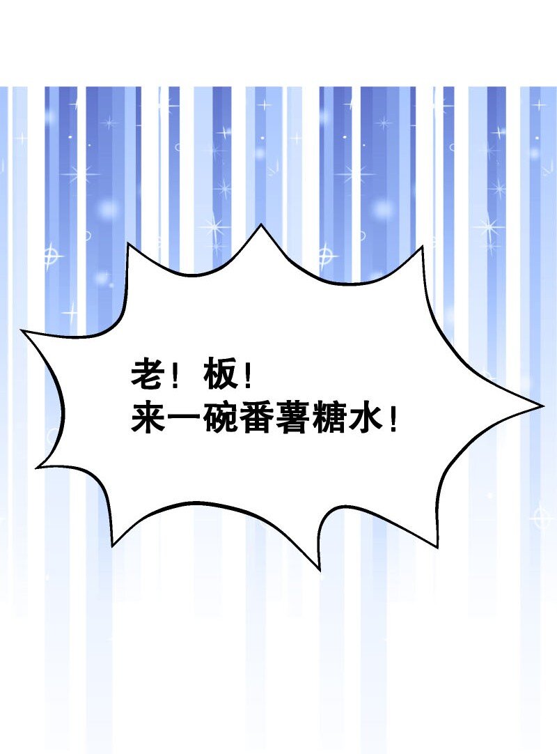 003 这个人难道欲求不满？20