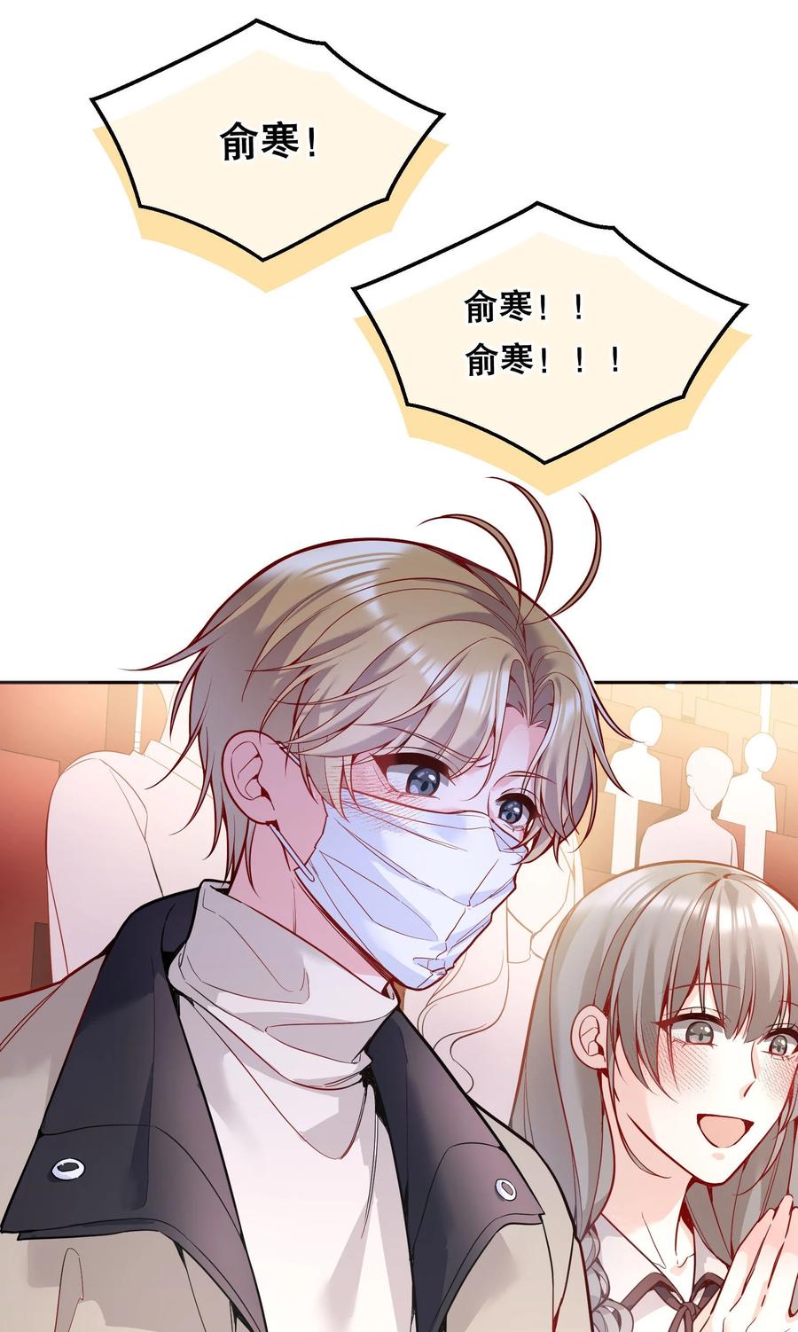 056 落荒而逃的小公主41