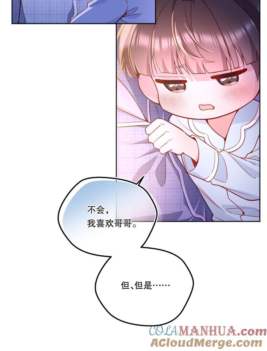 131 等你好久了！22