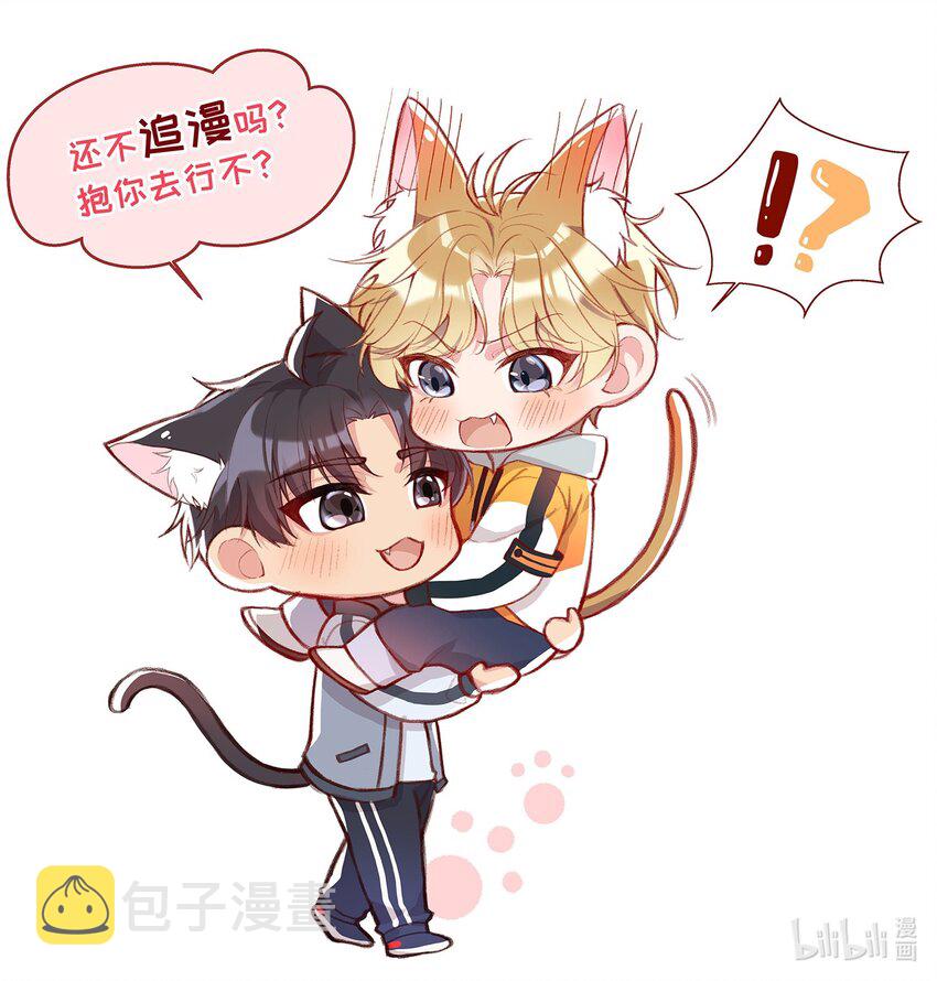 007 现在能扶你了吧，小公主55