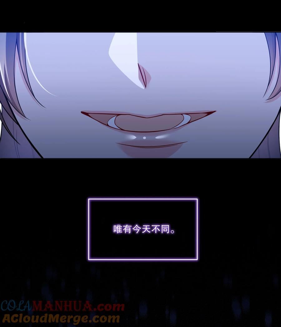 132 我劝你最好不要惹我！24