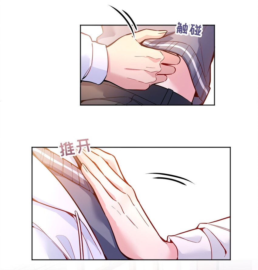 066 从今天开始，宝宝疼你！2