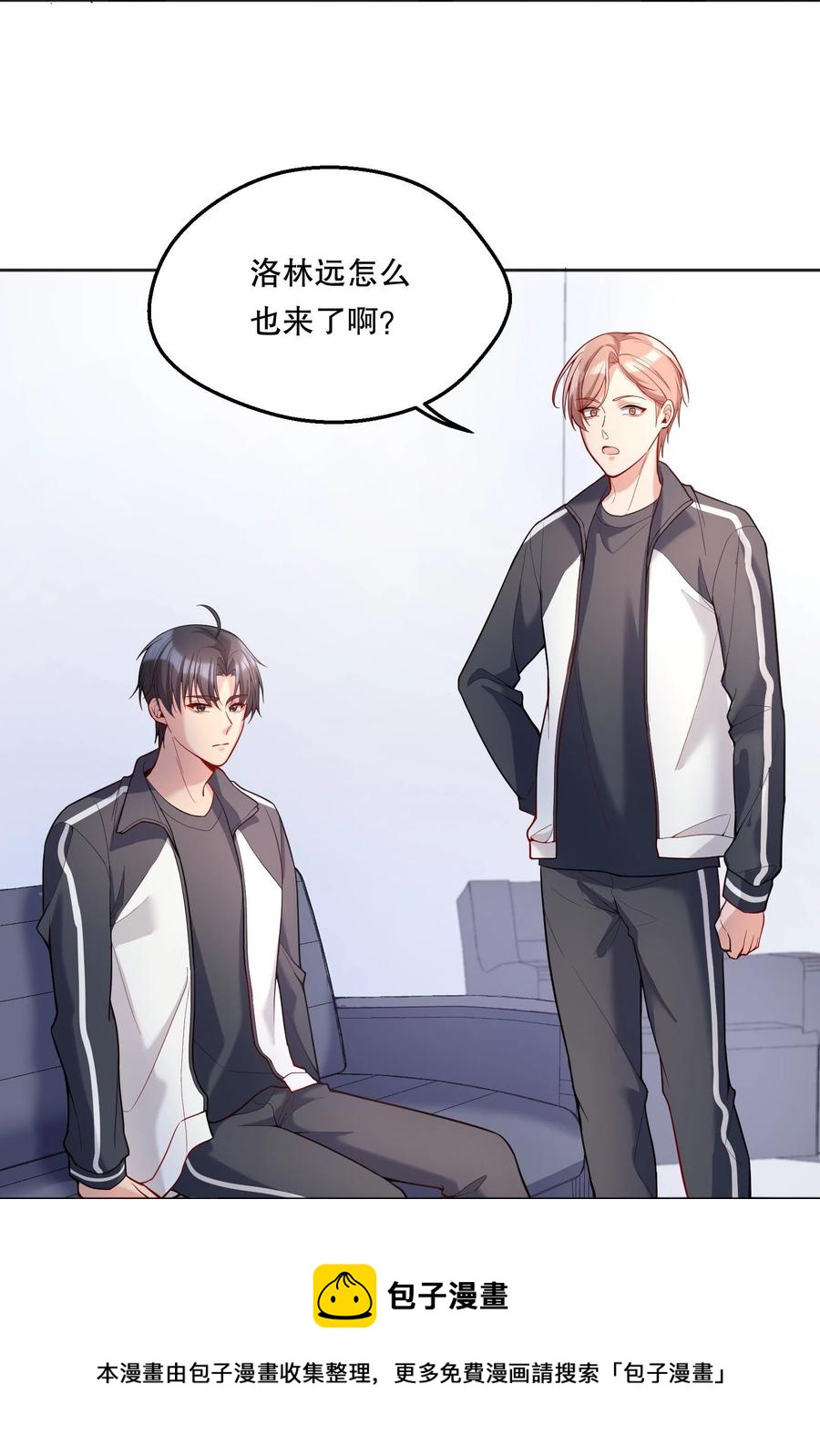 057 这是什么哄人套路？8