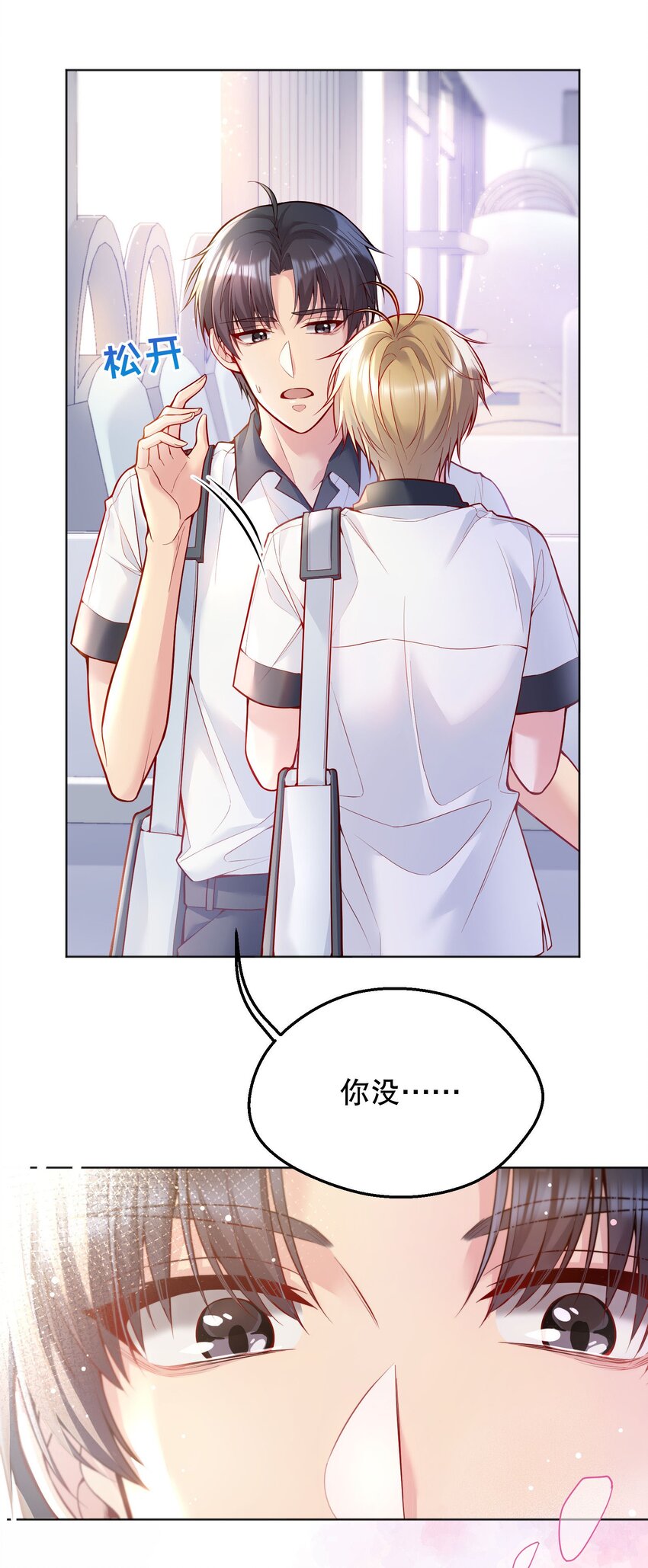 027 好甜，一股草莓奶味20