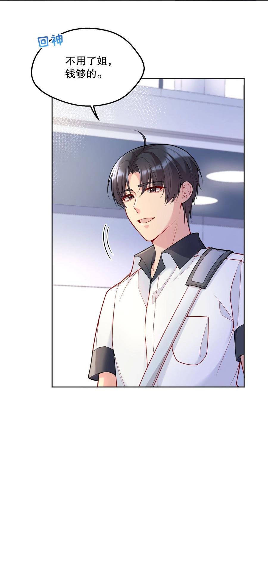 052 鱼破冰21
