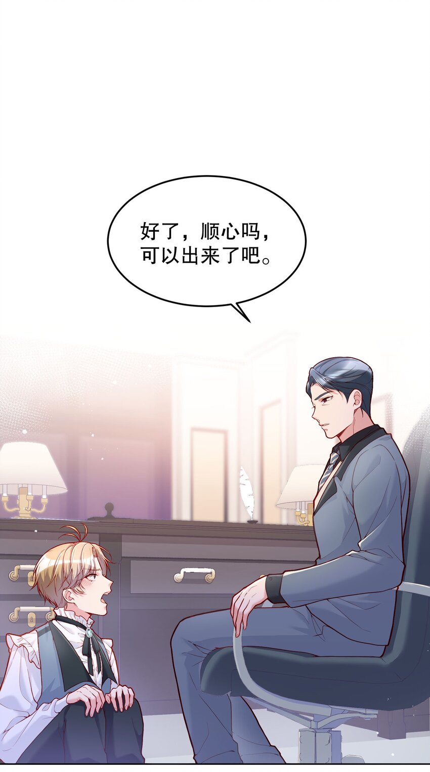 030 你怎么能这么欺负人53