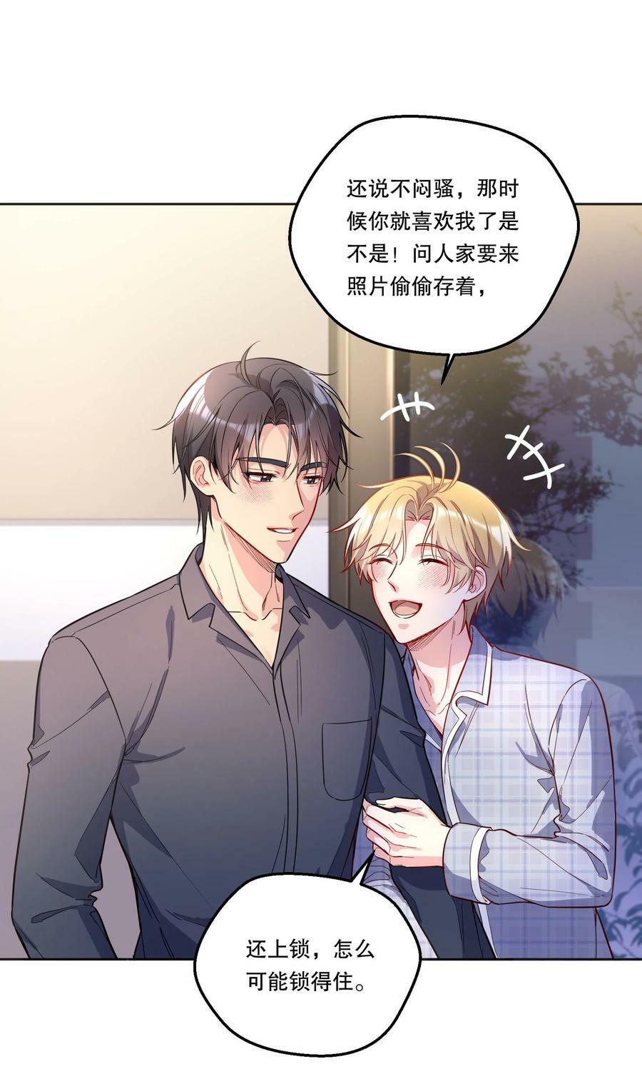 121 俞寒，你好骚啊！13